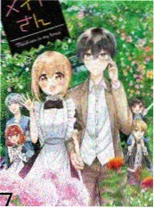 《周末厨房实验室》剧照