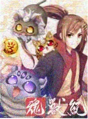 《荒野食堂》剧照