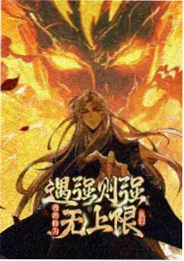 国风动漫趋势盘点配图