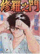 《一条街的四季》剧照