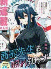 《夜行图书馆》海报